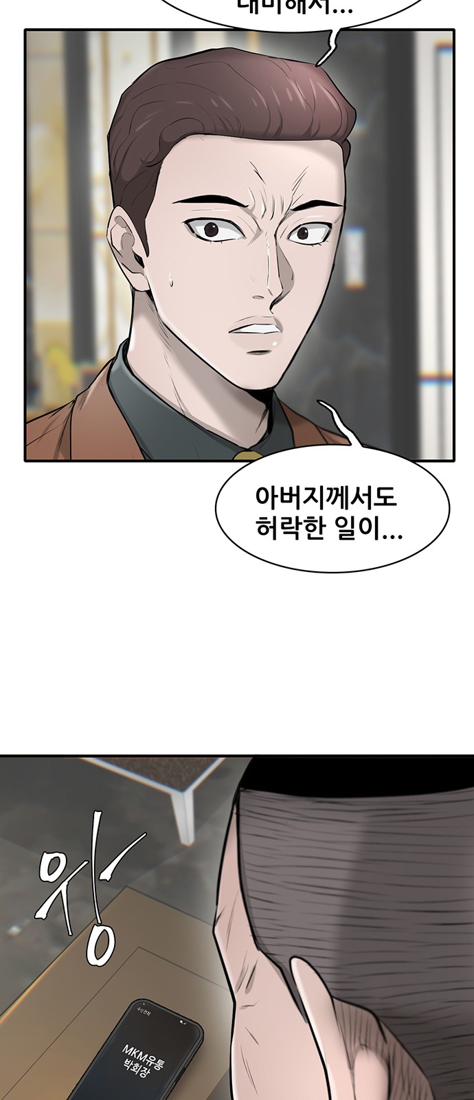 63 페이지