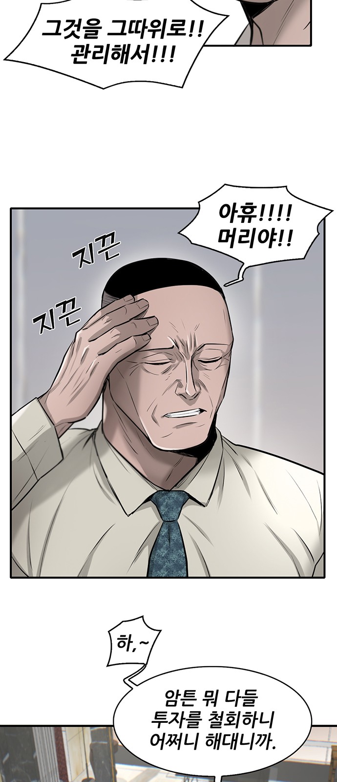 67 페이지