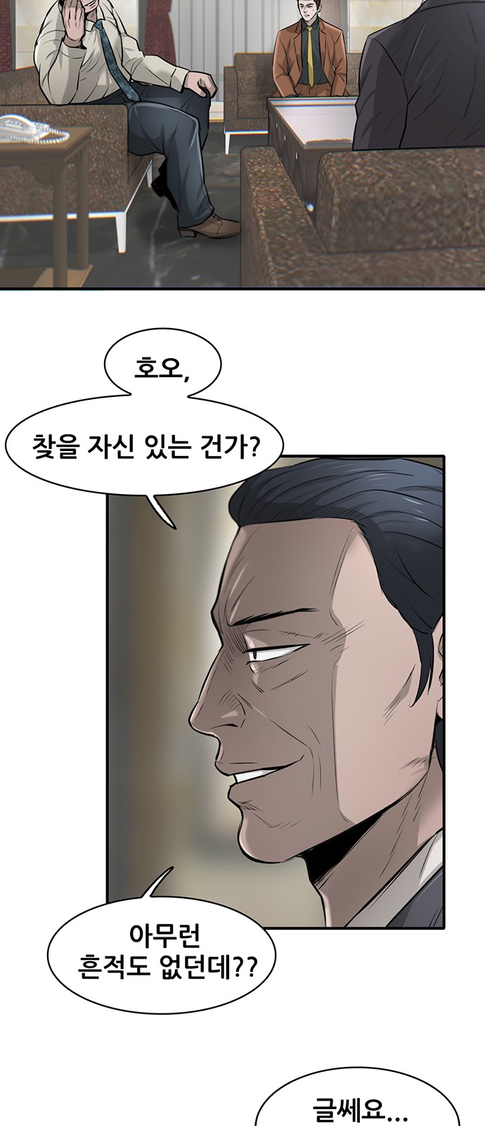69 페이지