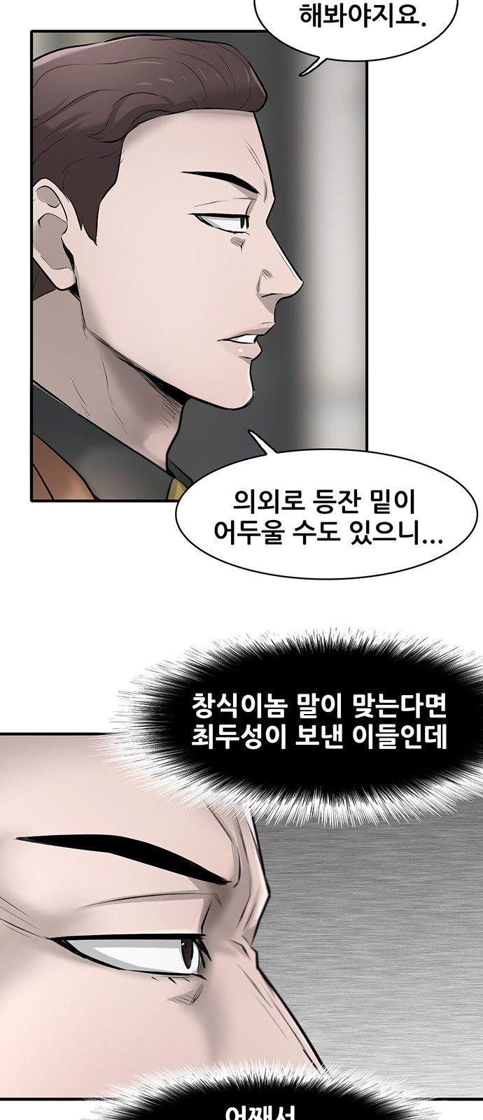 70 페이지