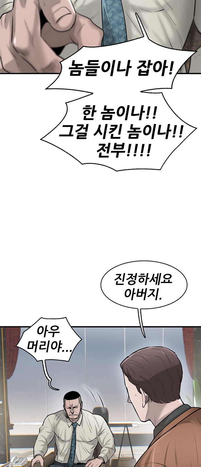 73 페이지