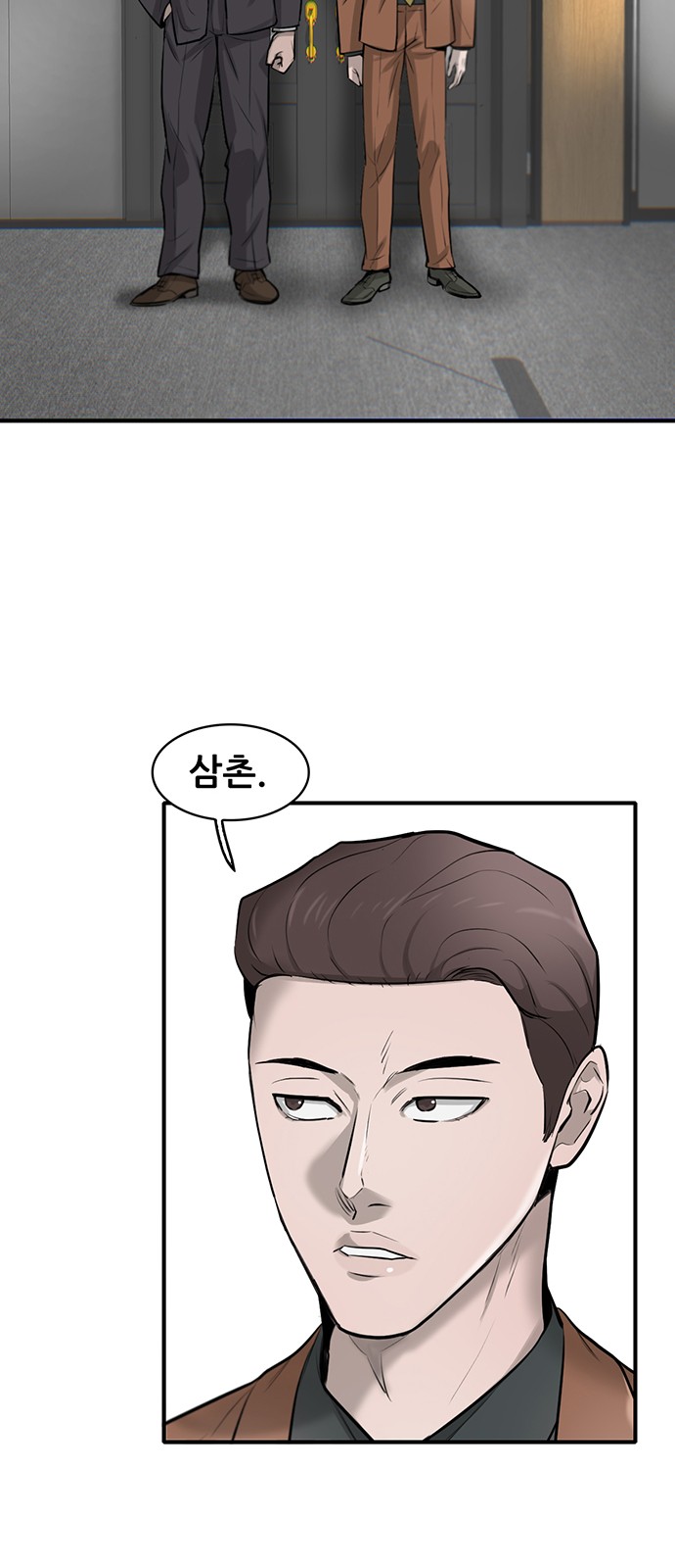78 페이지