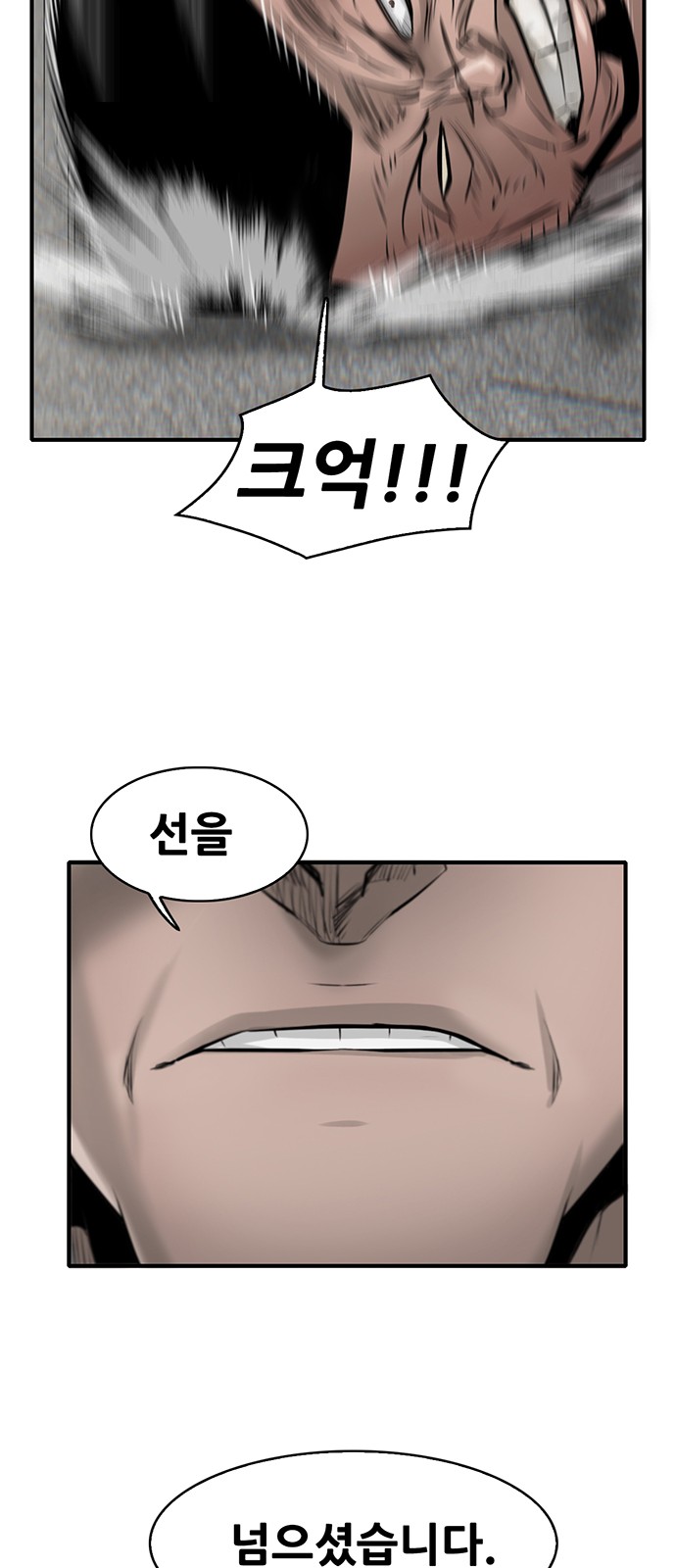 87 페이지