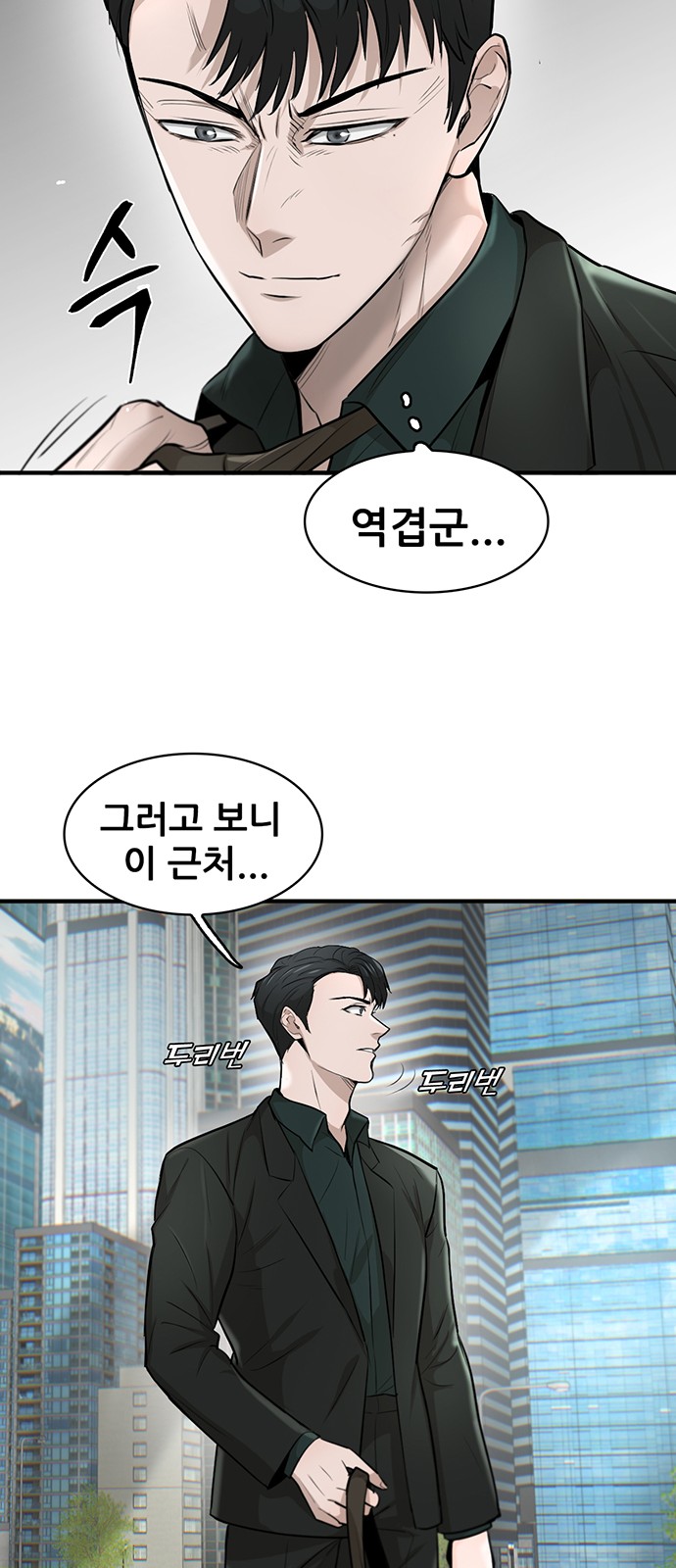 100 페이지