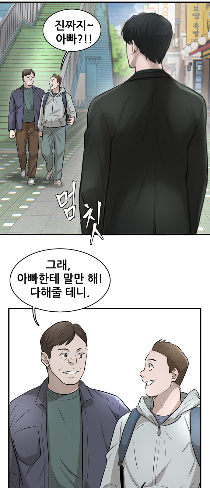 102 페이지