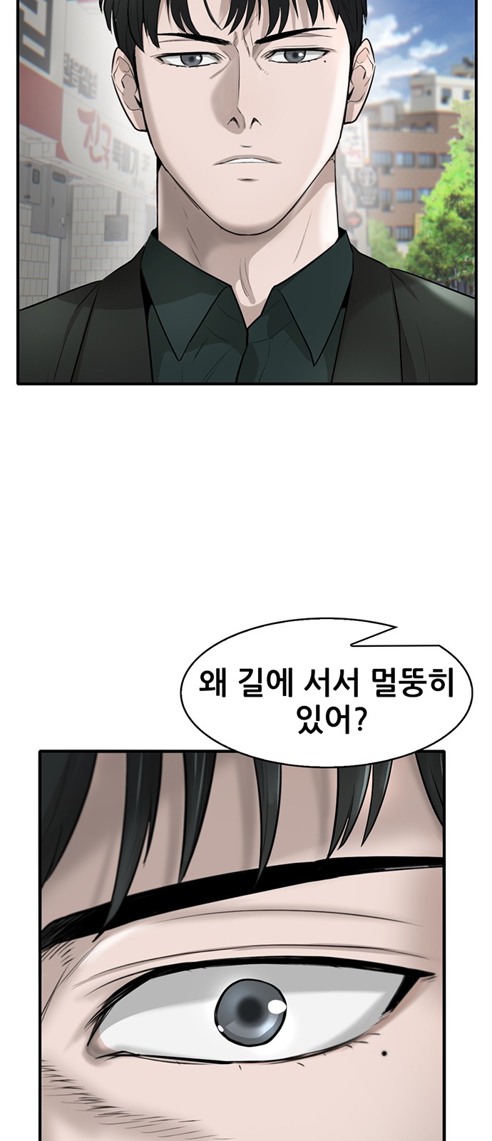 104 페이지