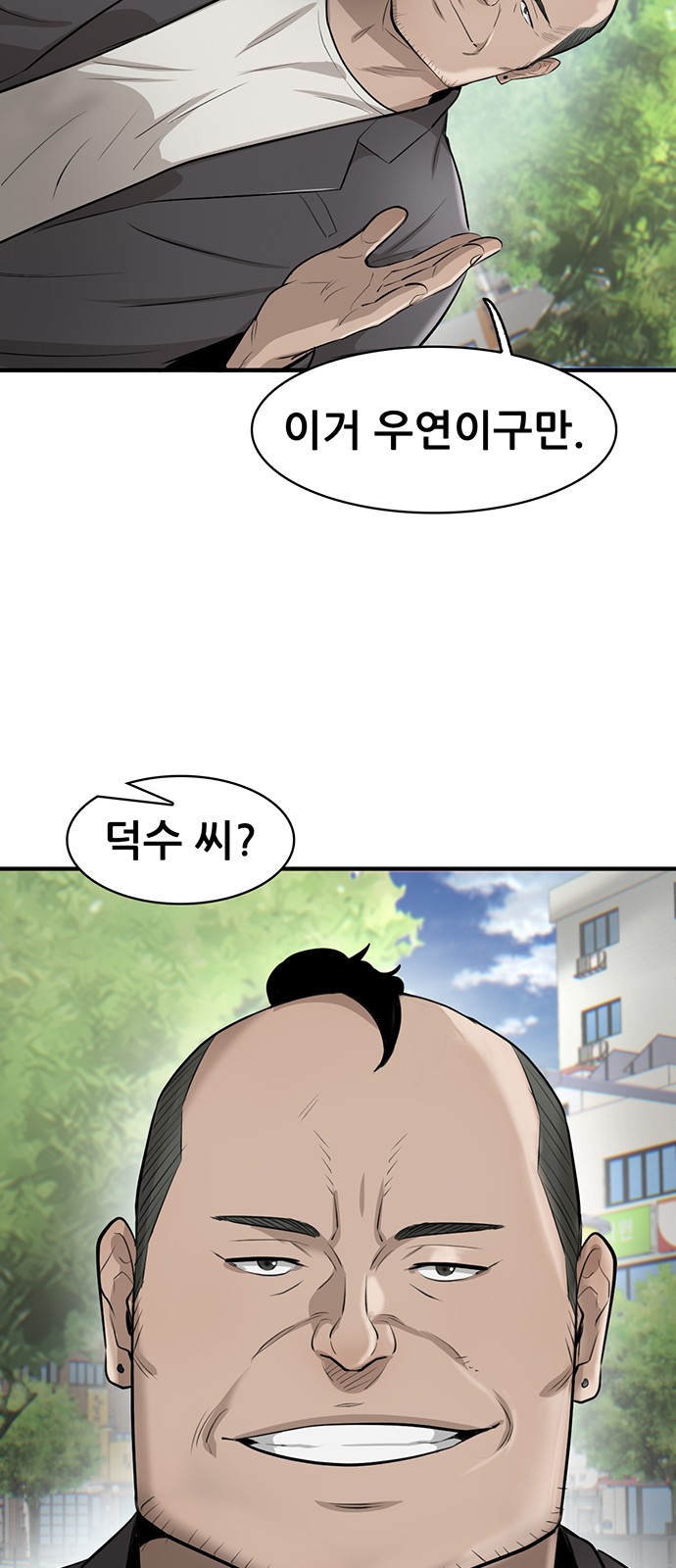 106 페이지