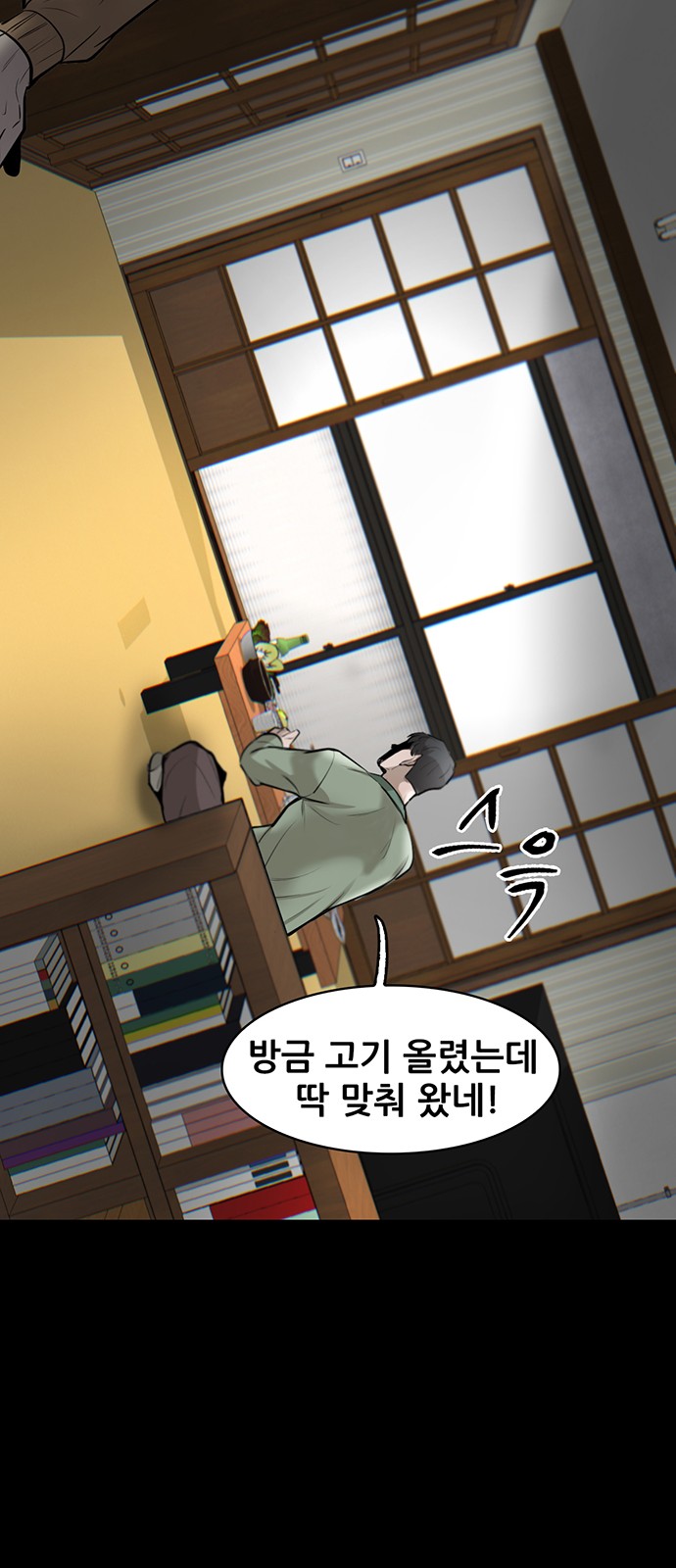 23 페이지