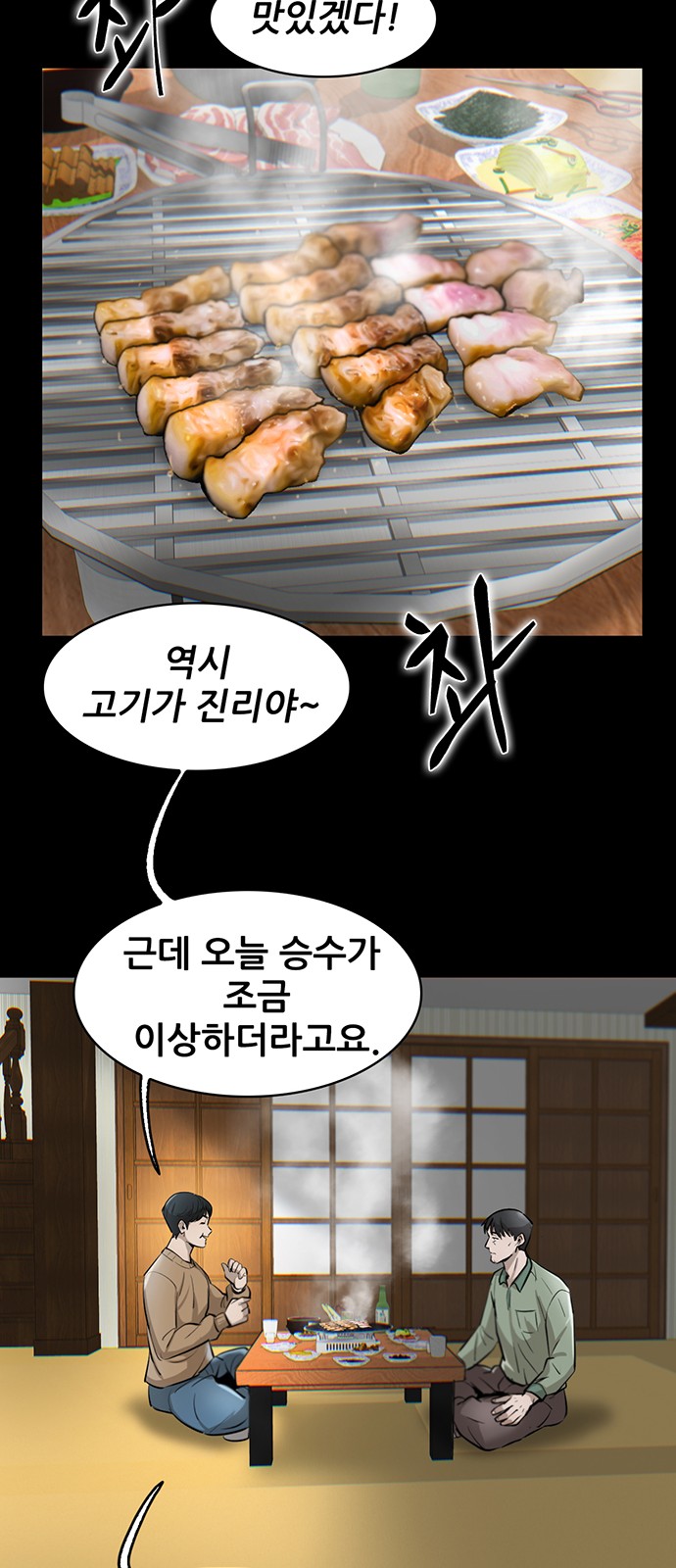 25 페이지