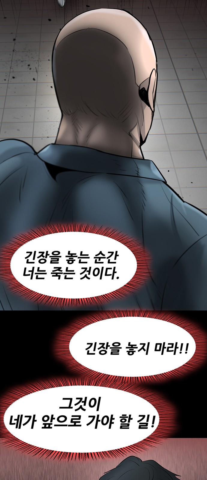 39 페이지