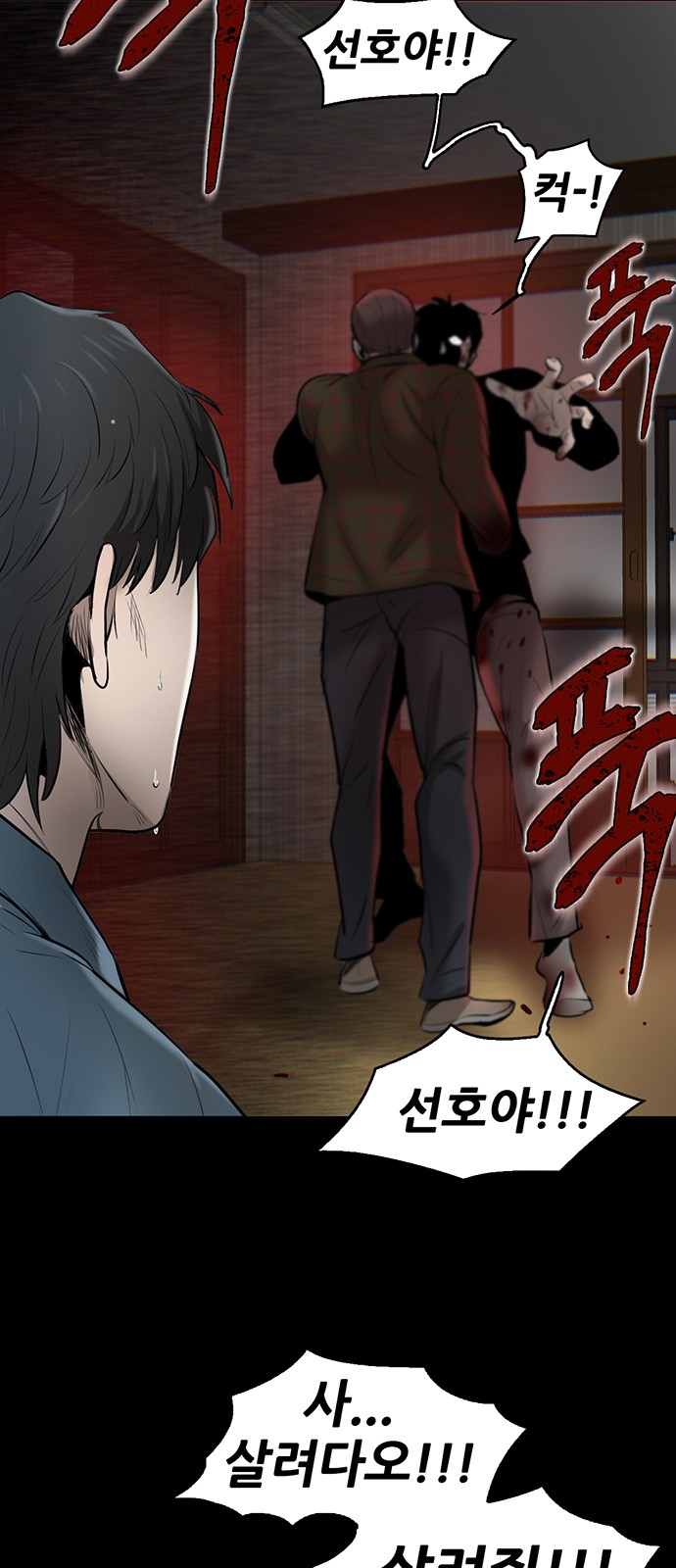 43 페이지