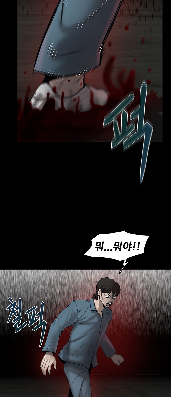 46 페이지