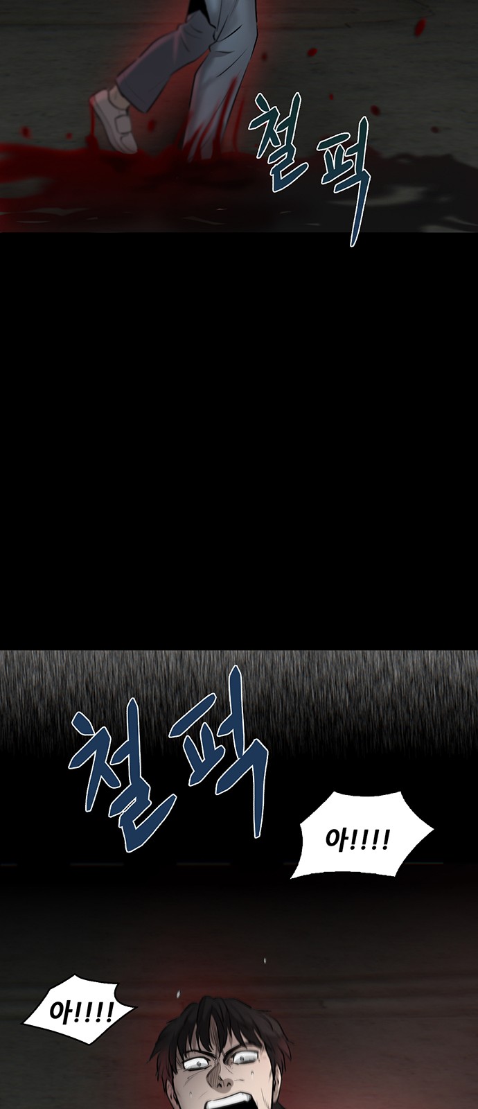 47 페이지