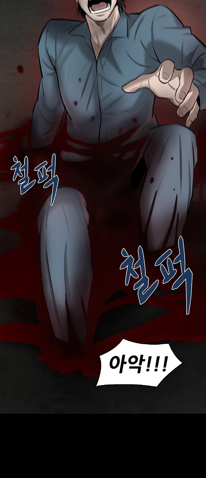 48 페이지