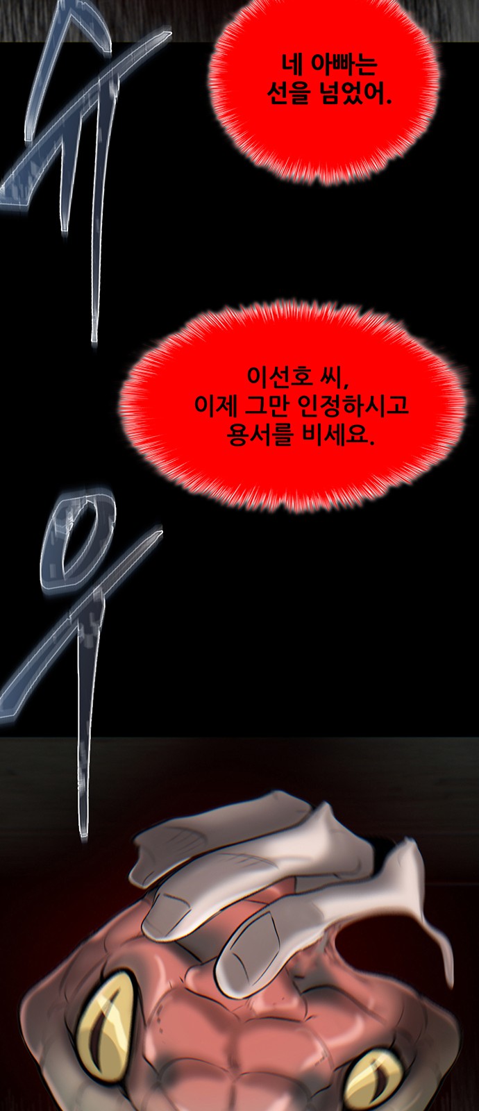 54 페이지