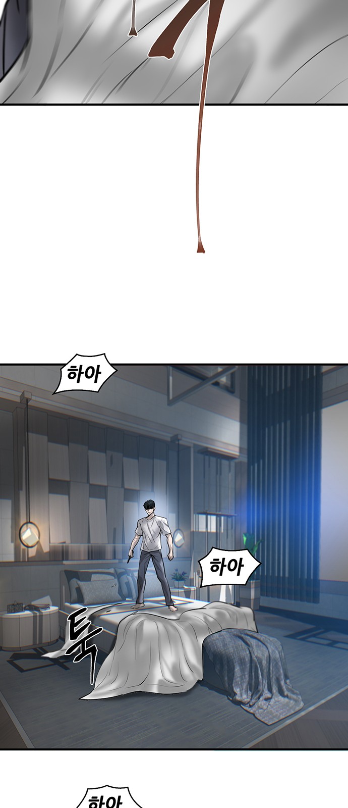 65 페이지