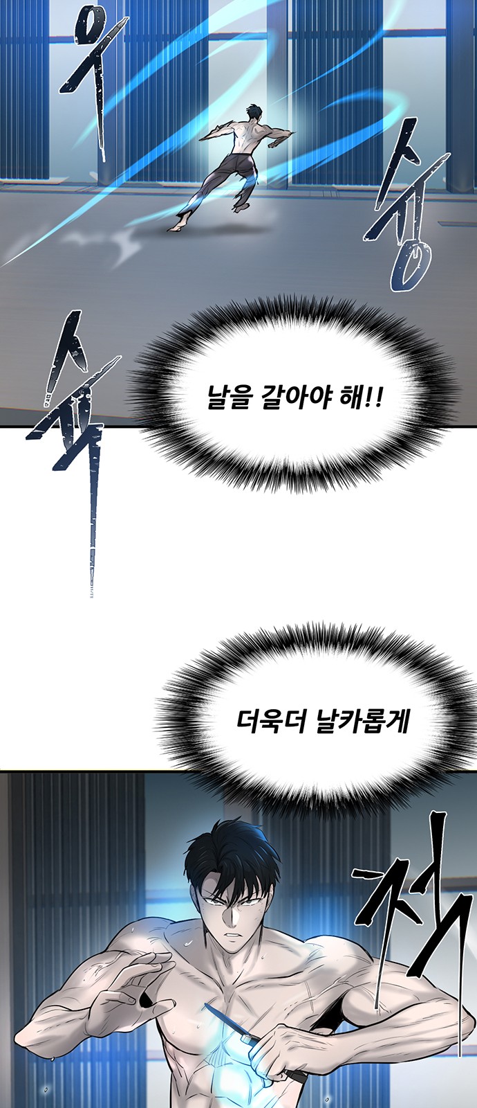 70 페이지