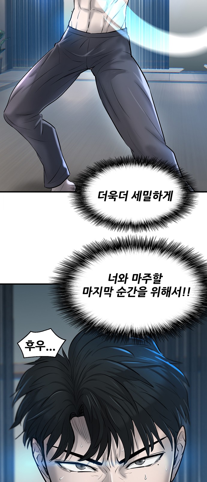 71 페이지