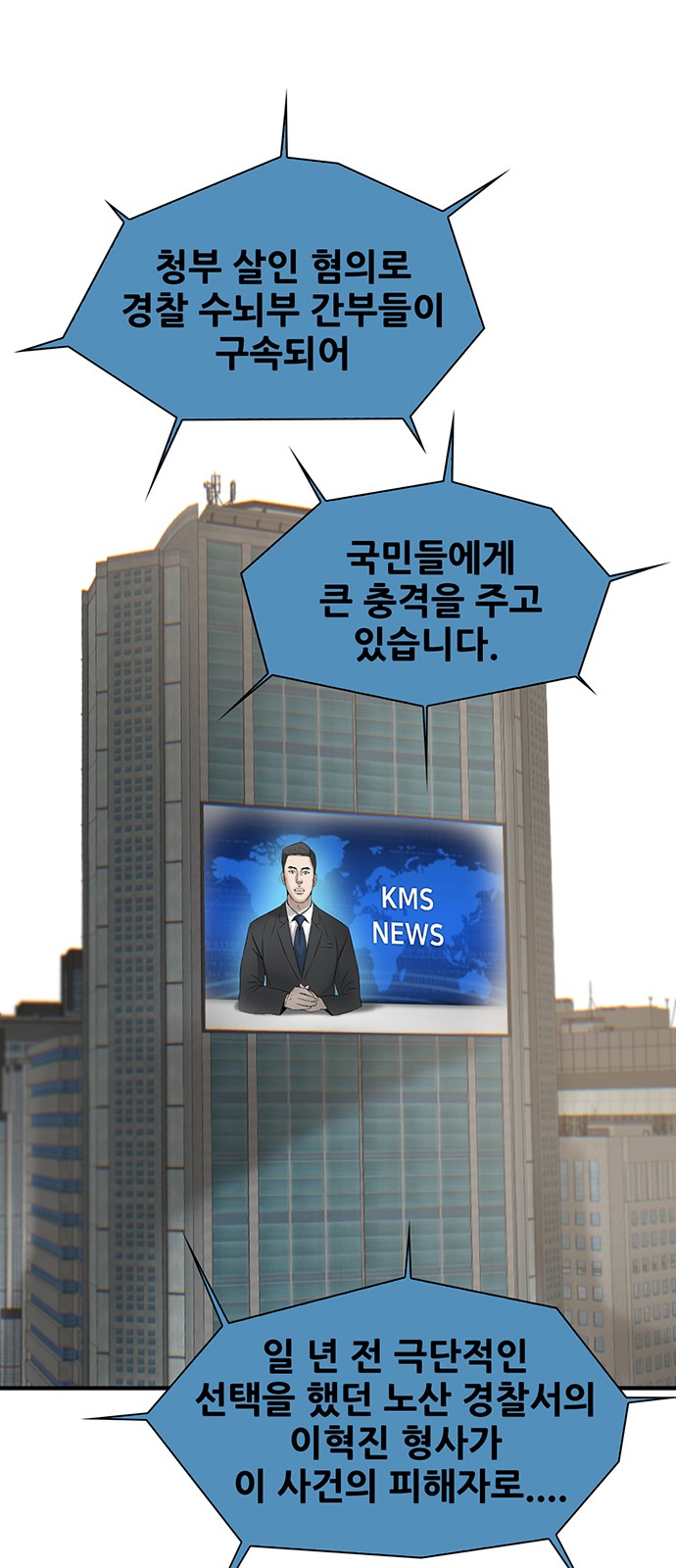 73 페이지