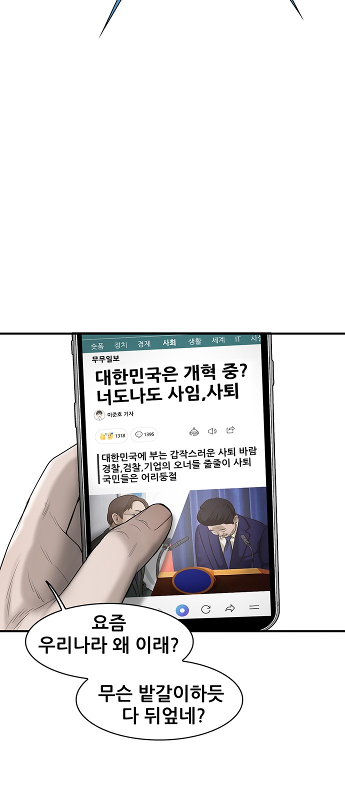 74 페이지