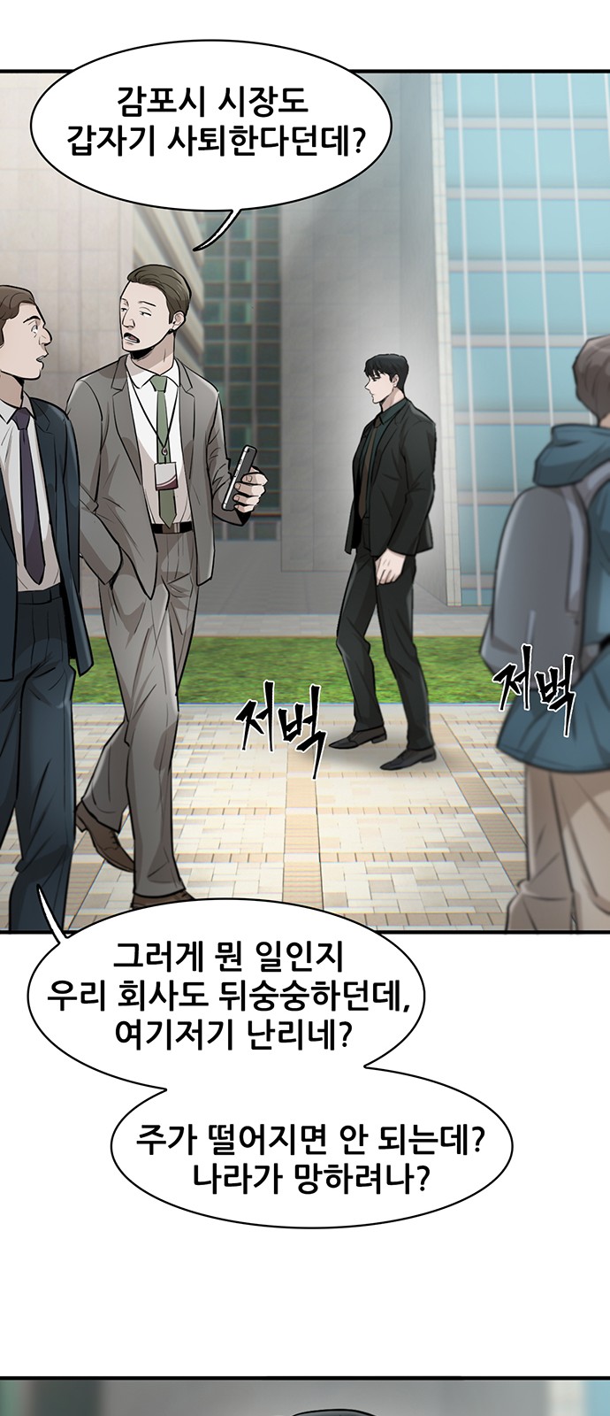 75 페이지