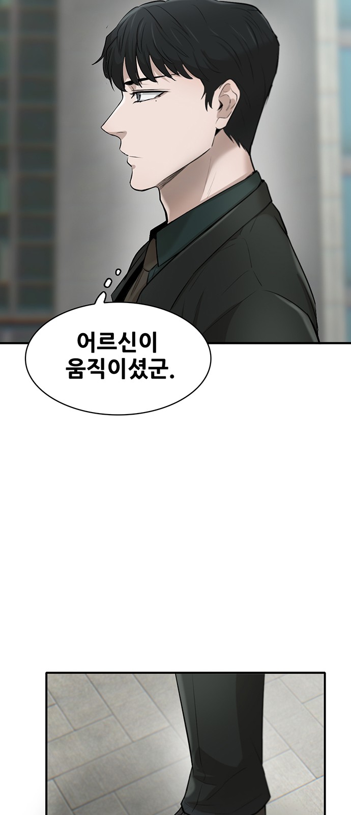 76 페이지