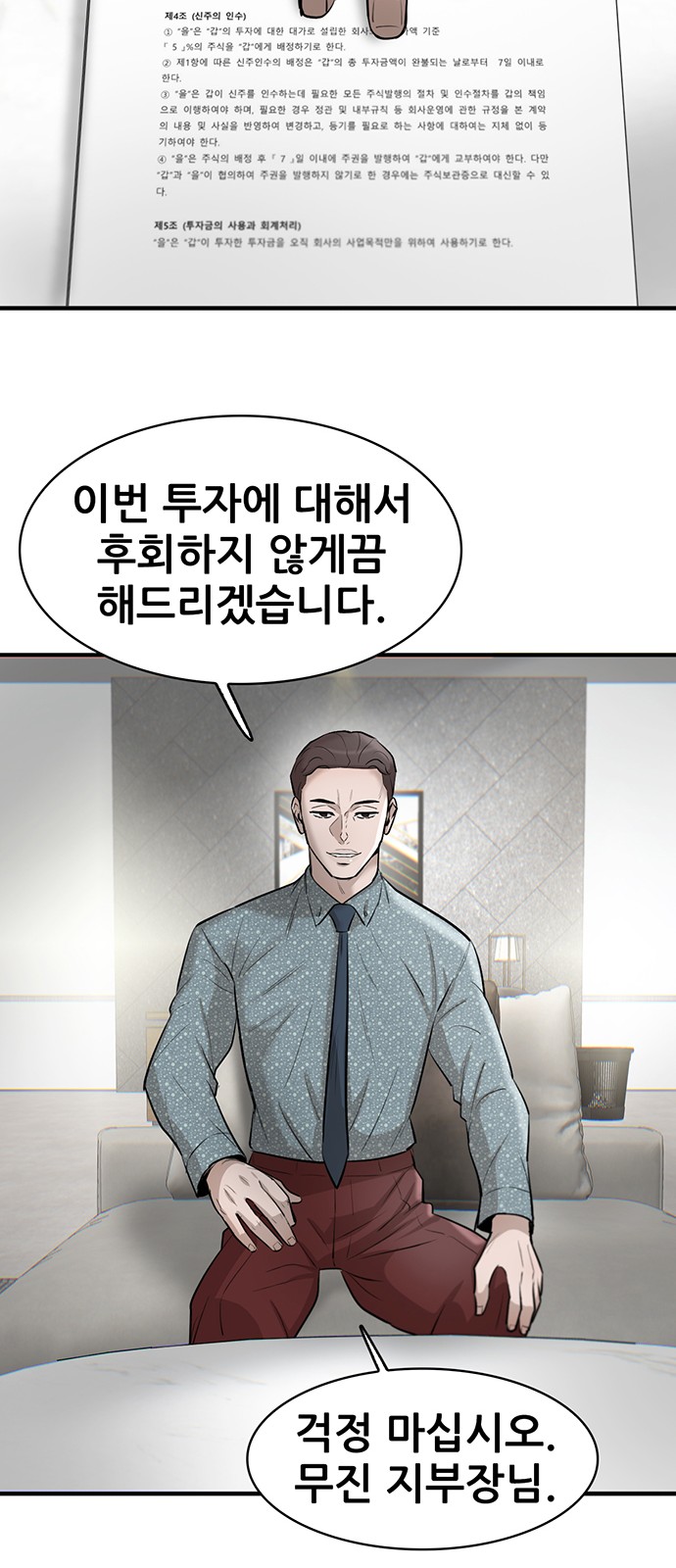 80 페이지