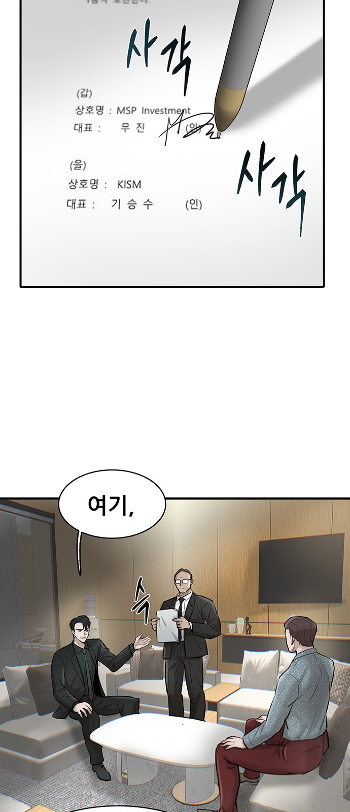 82 페이지