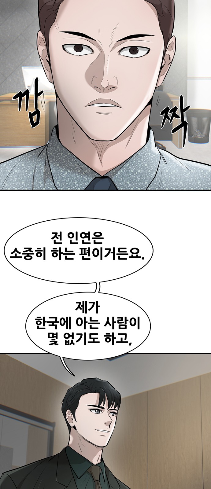 85 페이지