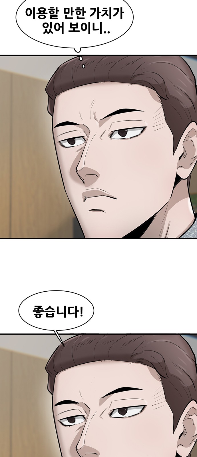 87 페이지