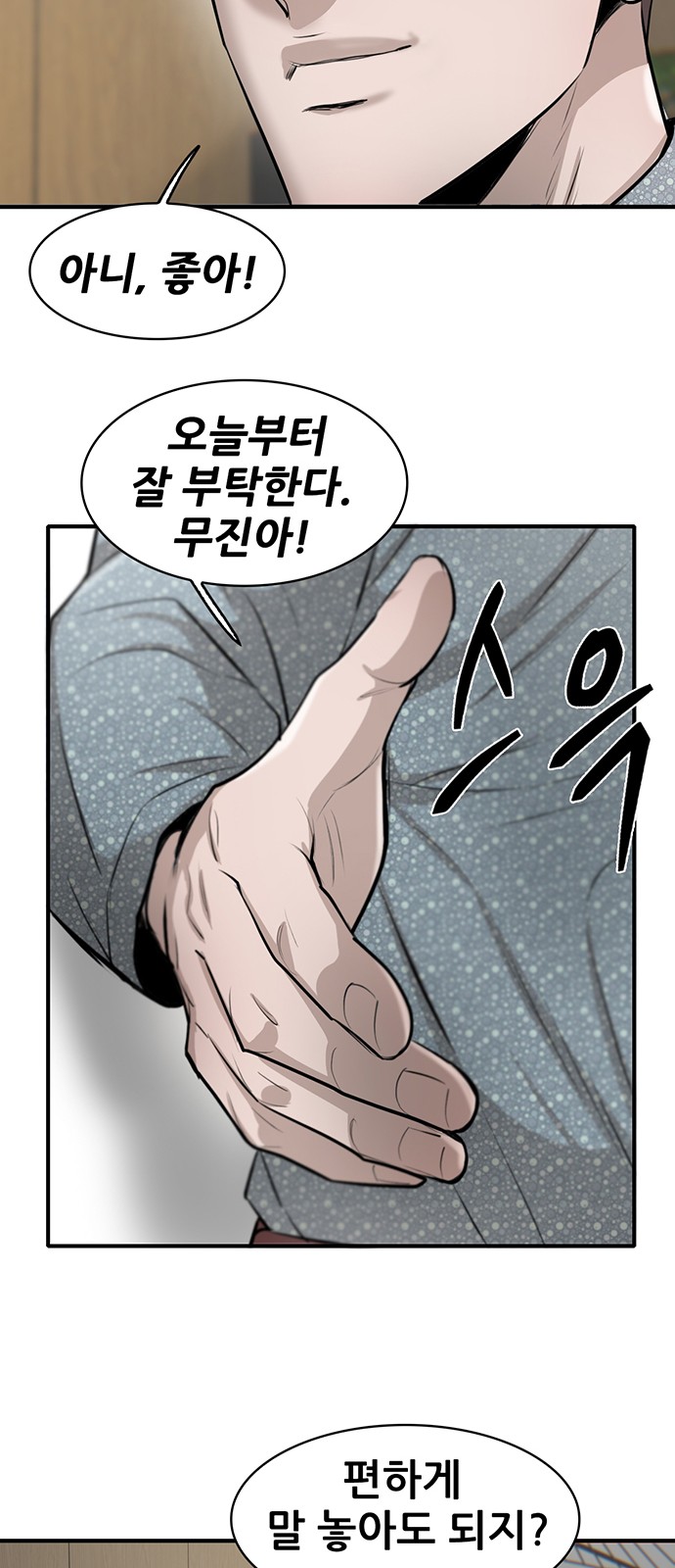 88 페이지