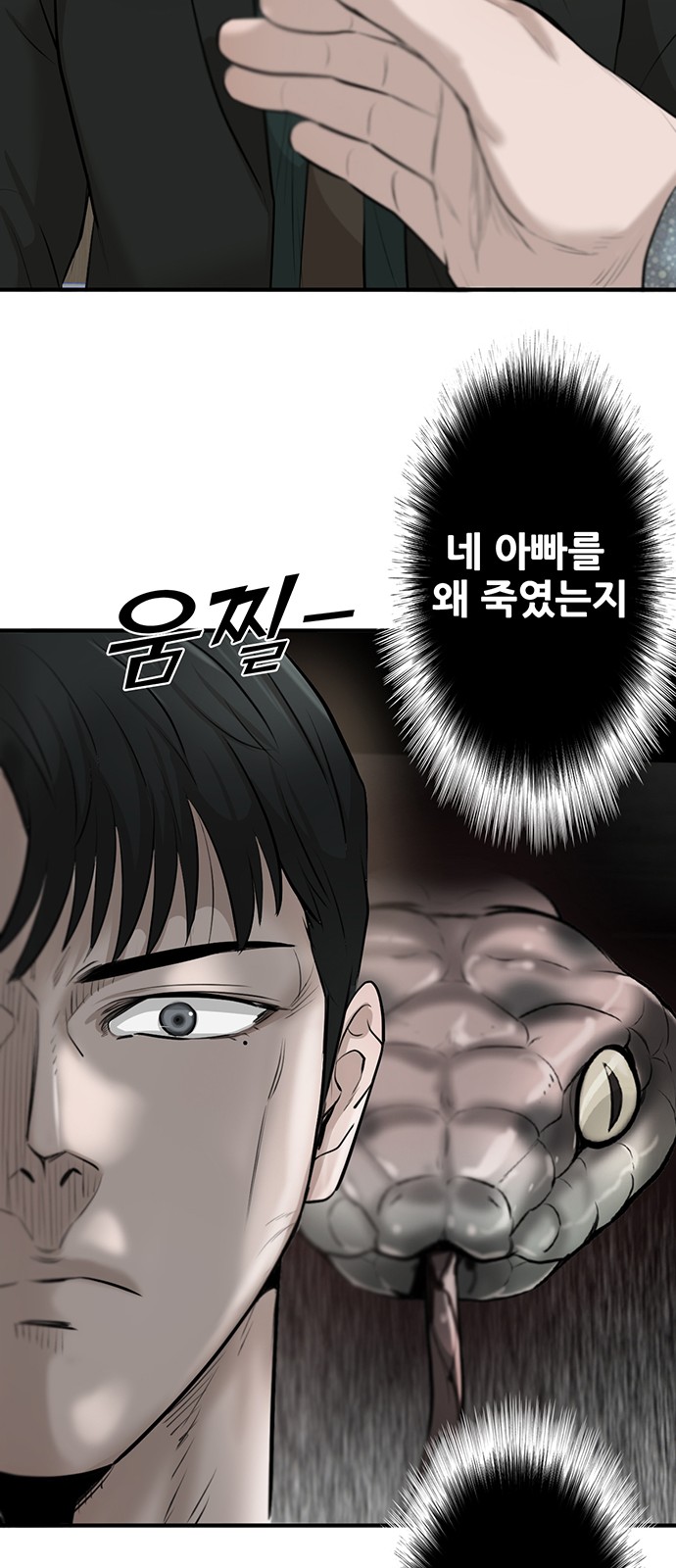 90 페이지