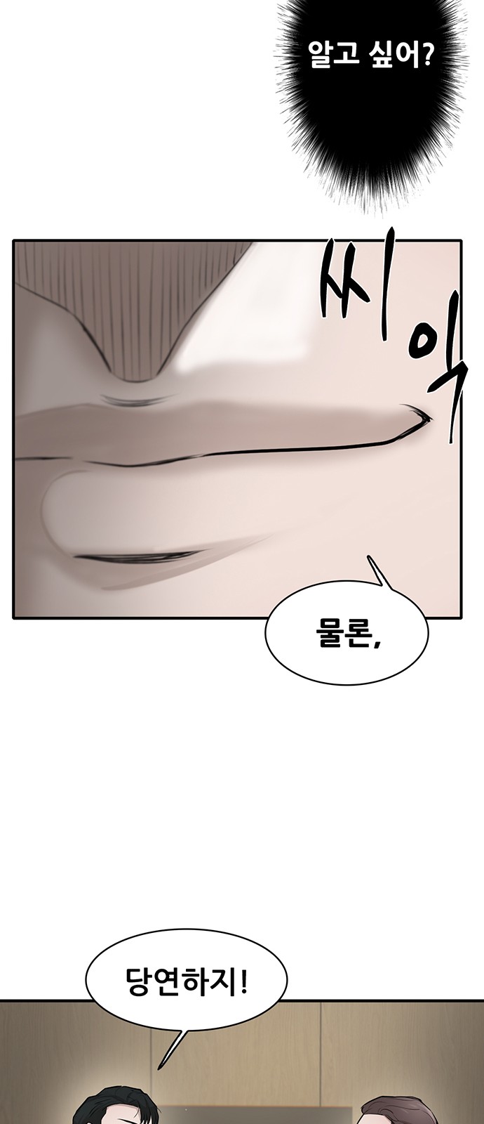 91 페이지