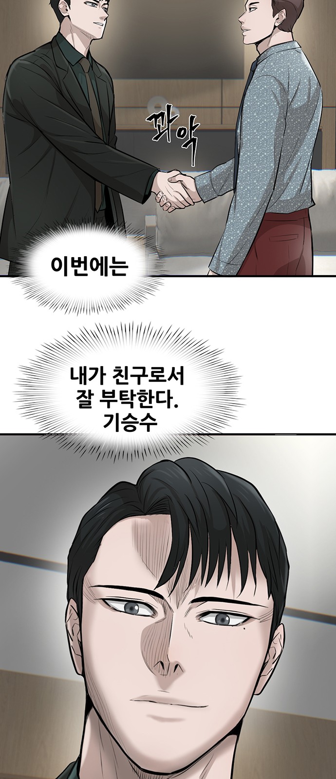 92 페이지