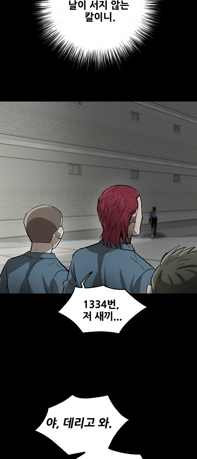 103 페이지