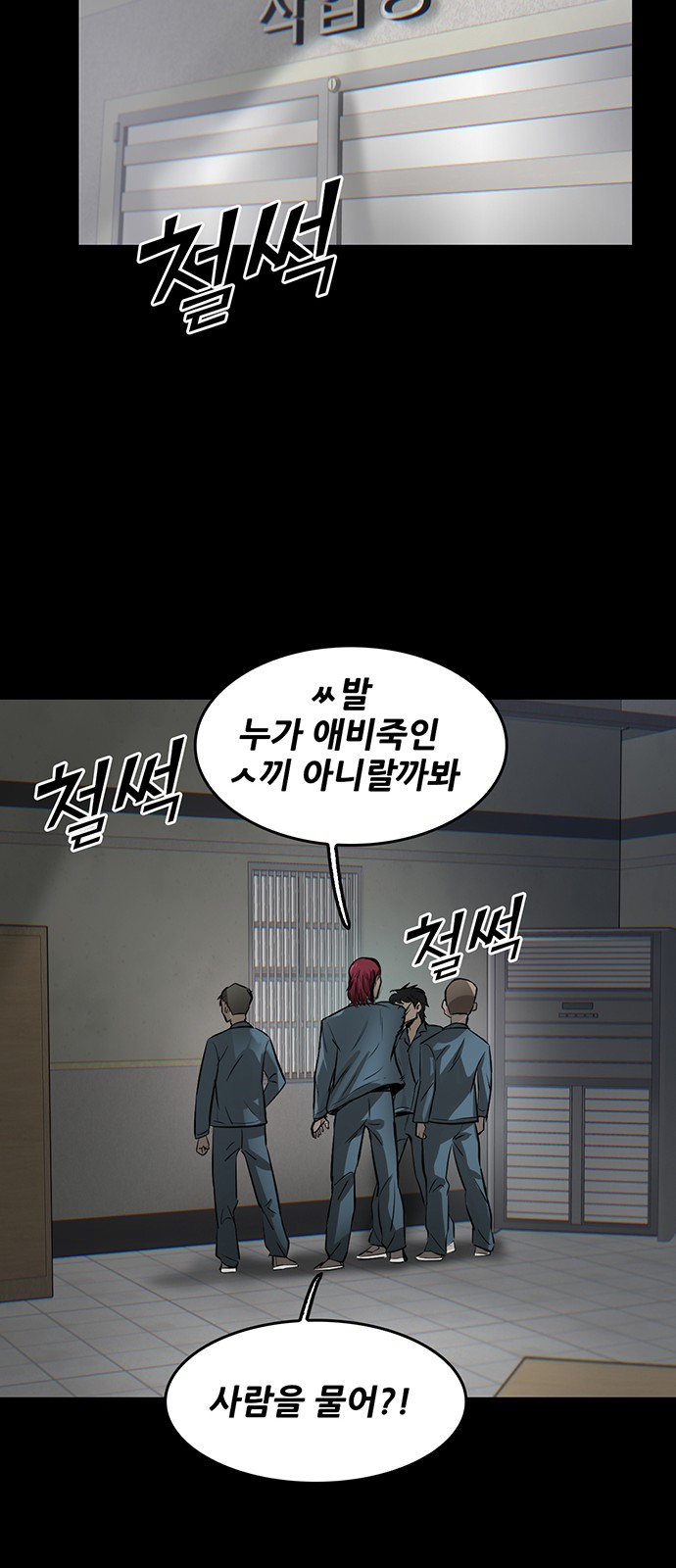 105 페이지