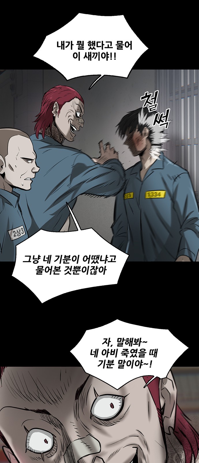 106 페이지