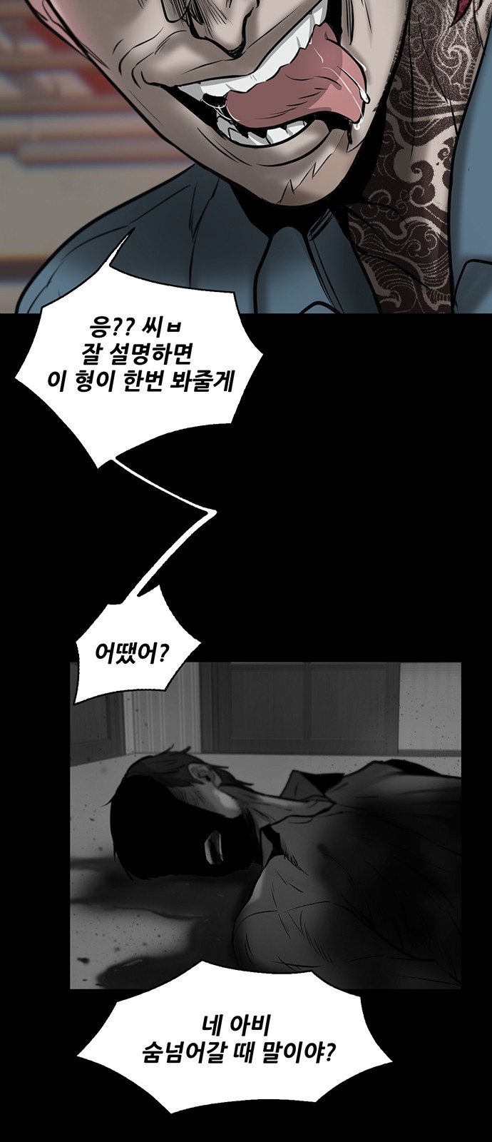 107 페이지