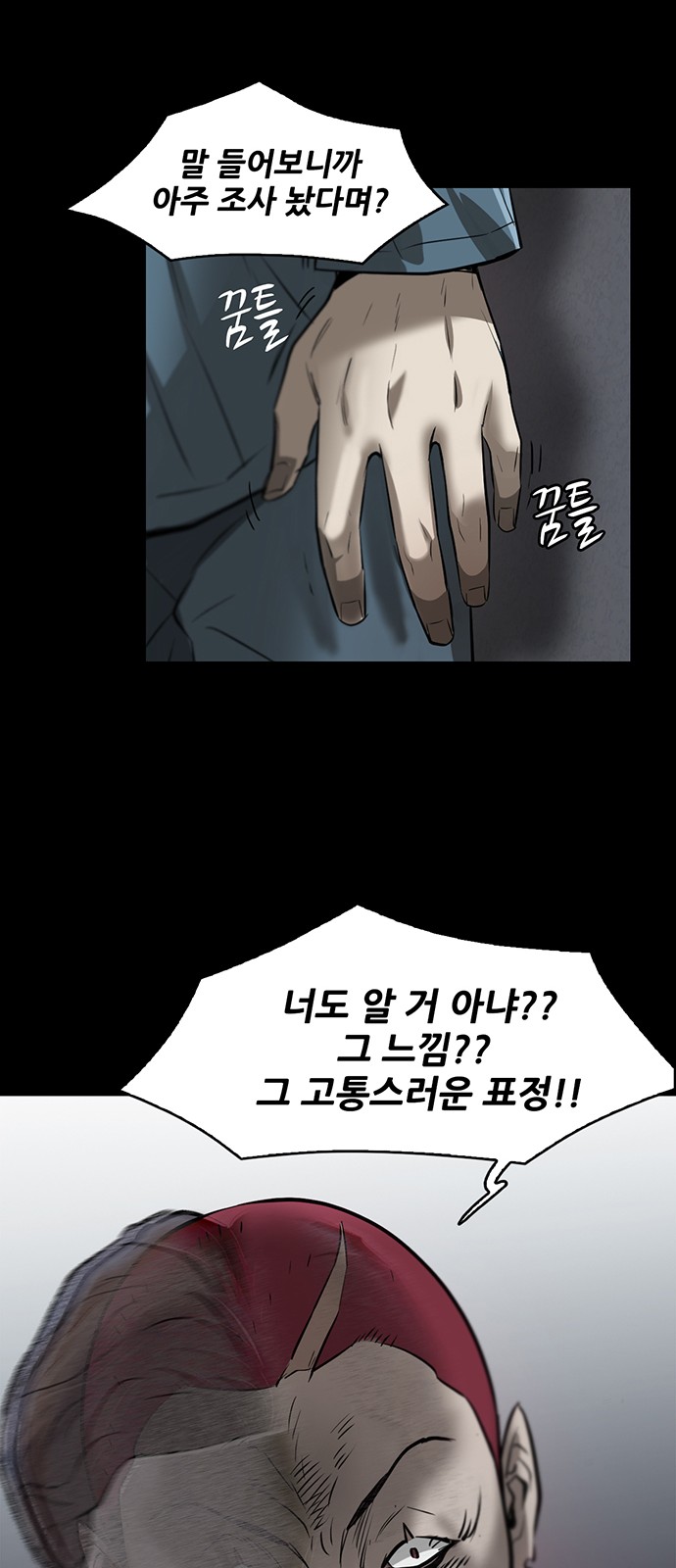 108 페이지