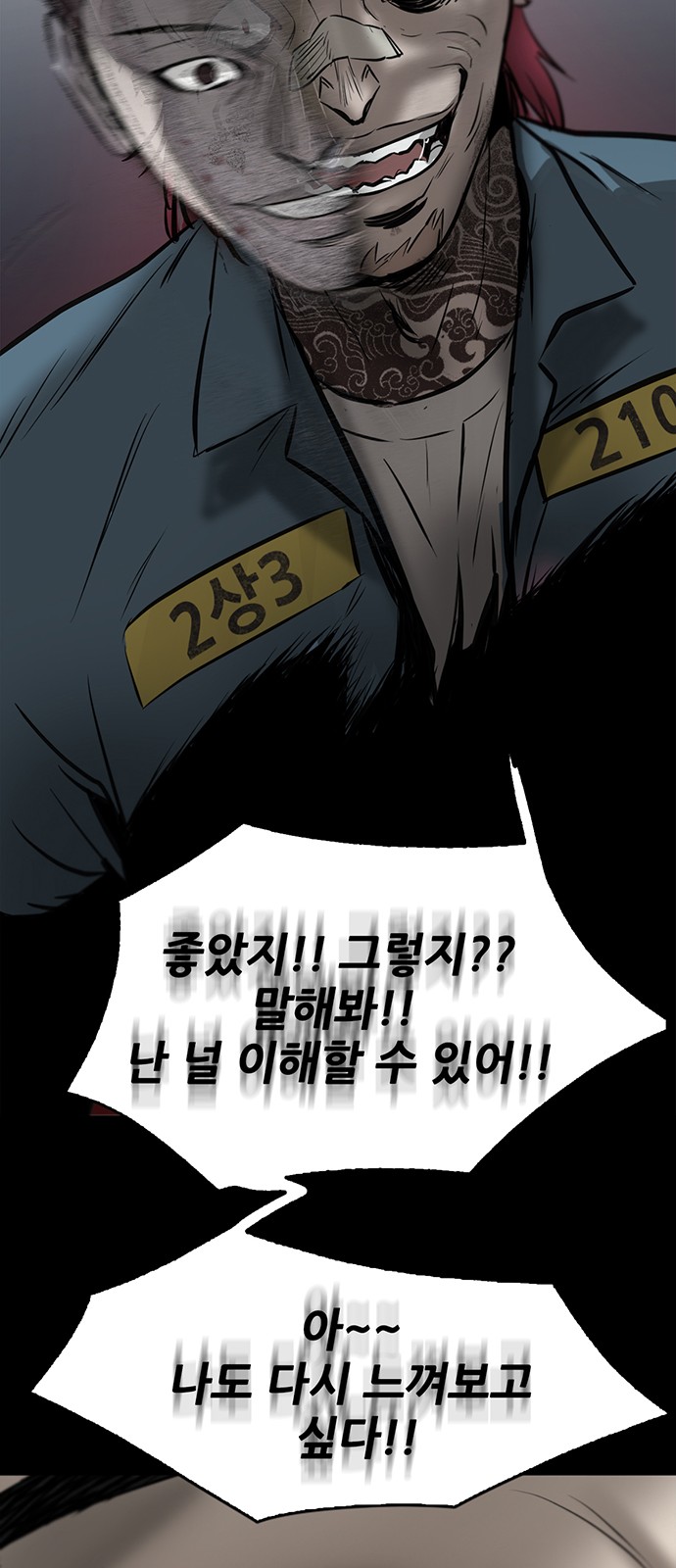 109 페이지