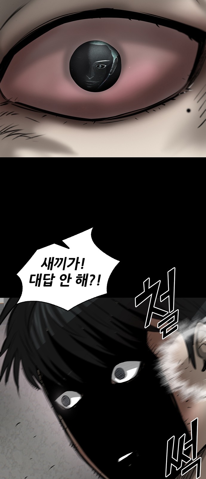 110 페이지