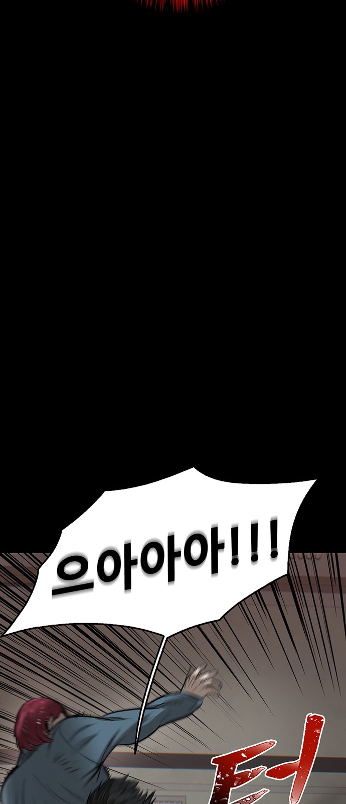 113 페이지