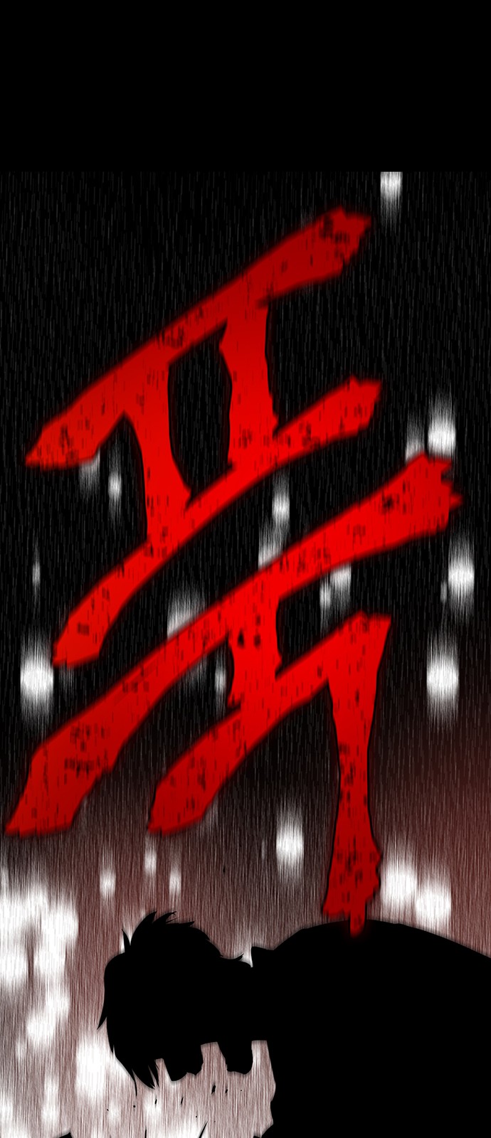 120 페이지