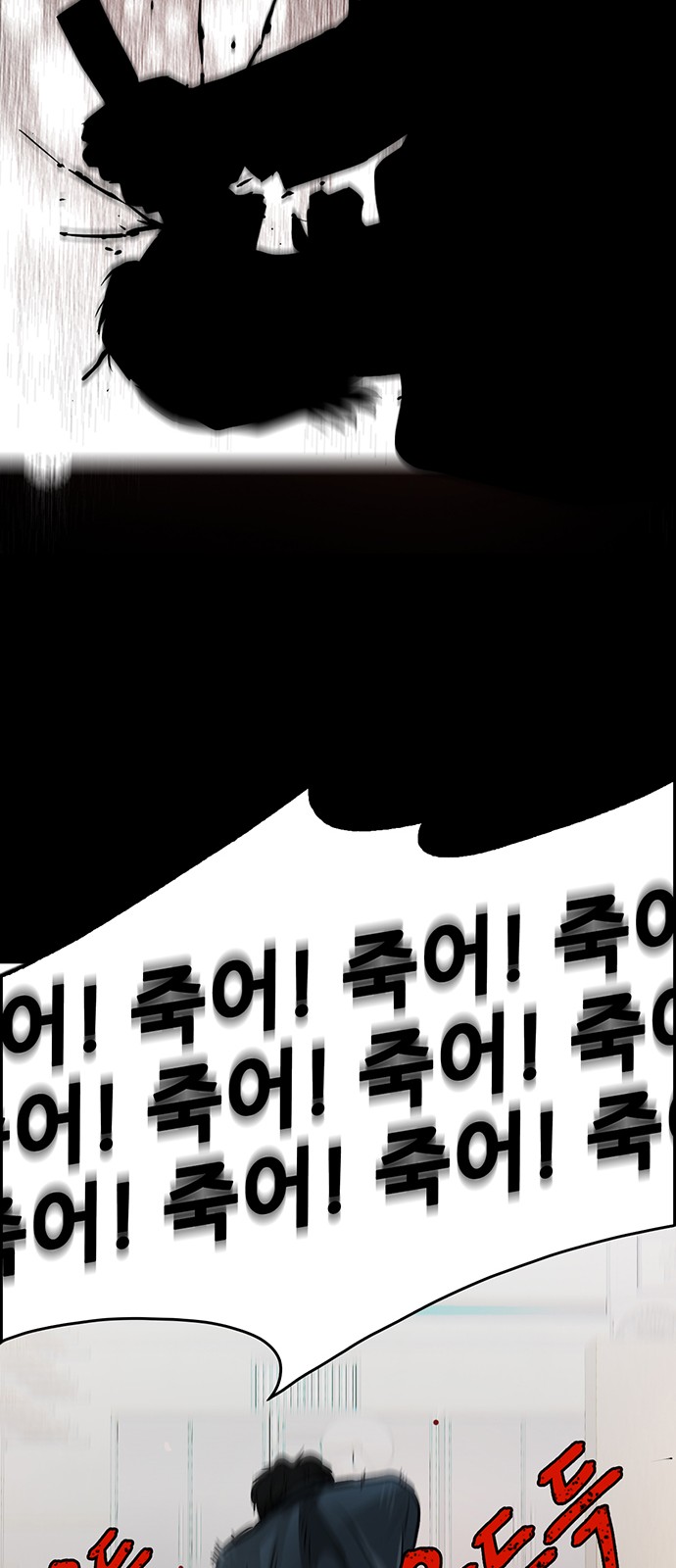 121 페이지