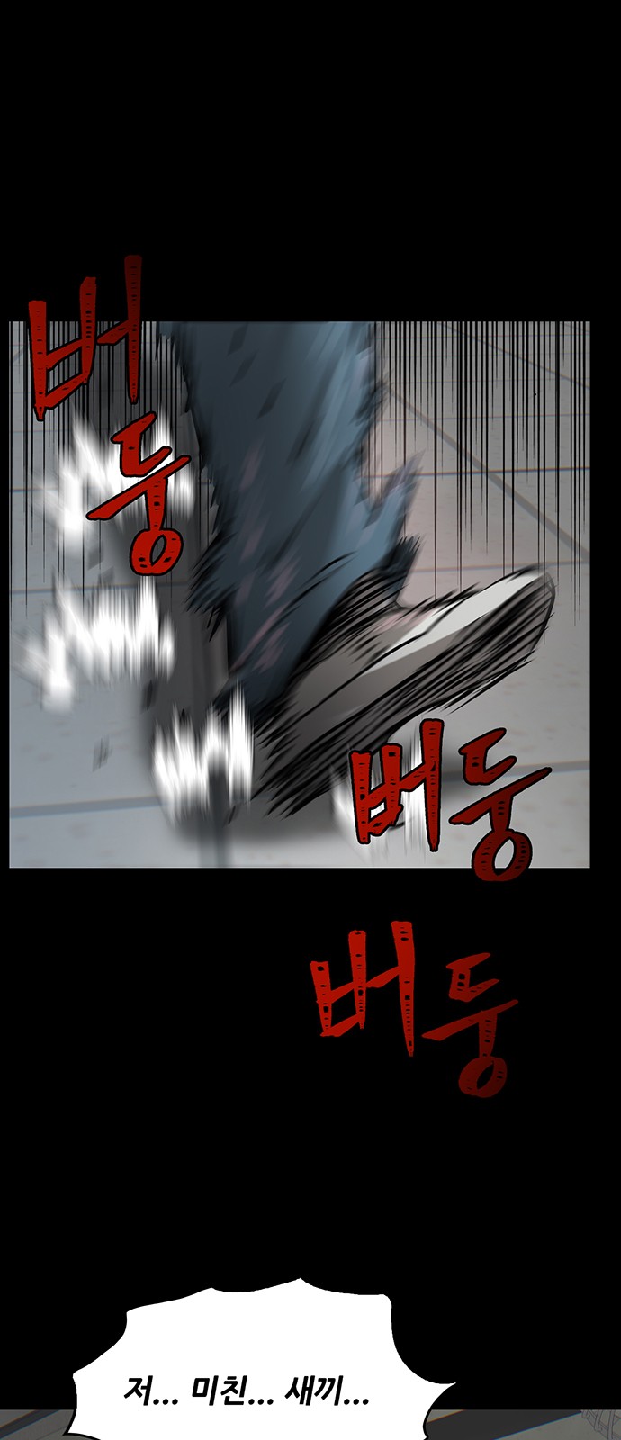 123 페이지