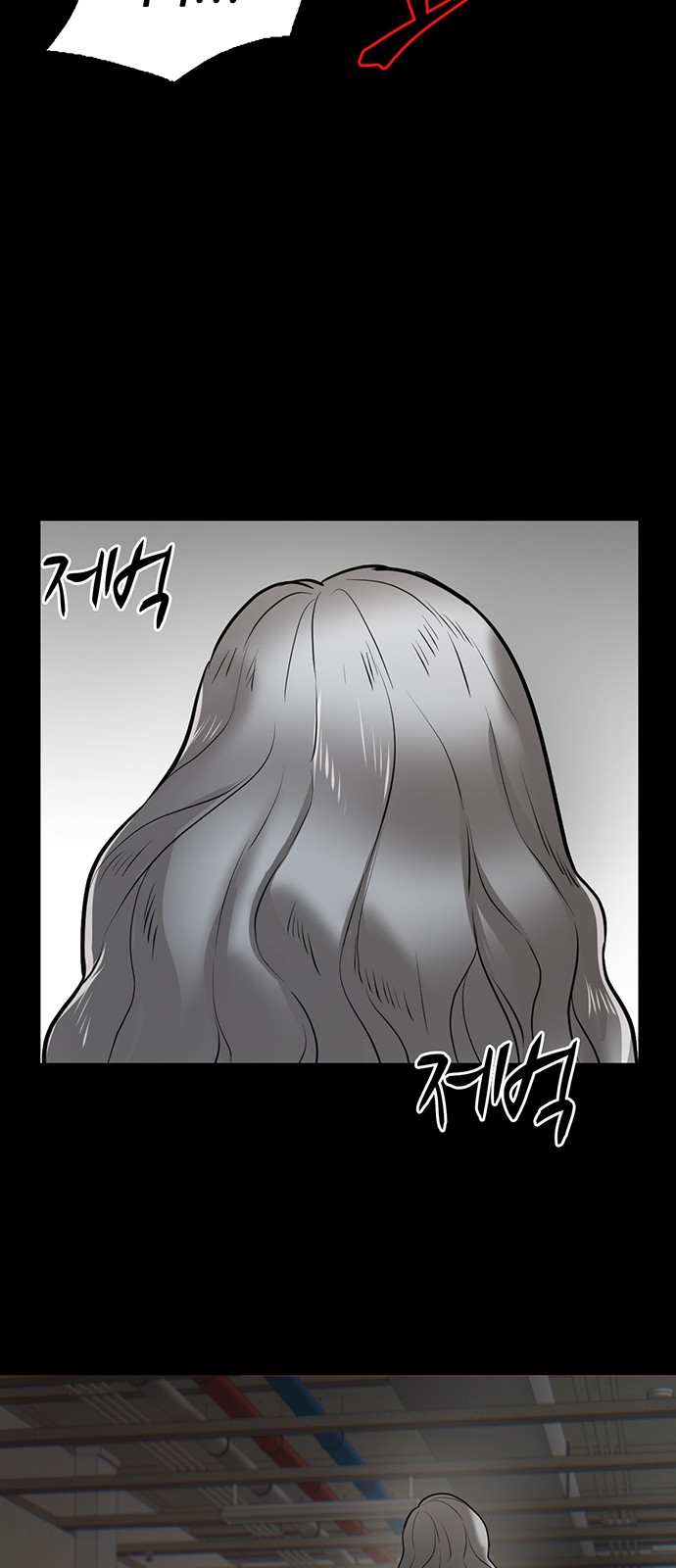 127 페이지