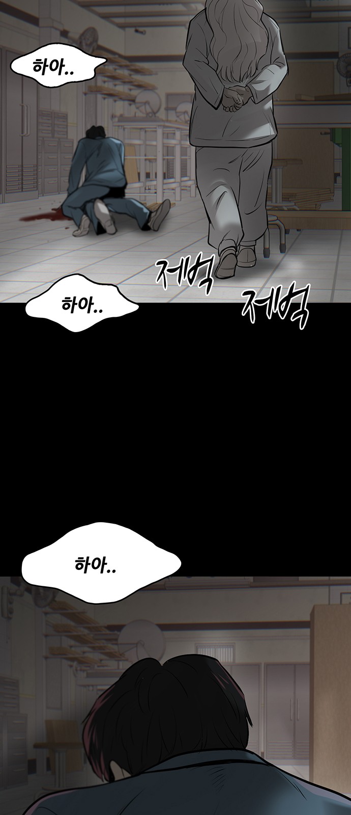 128 페이지