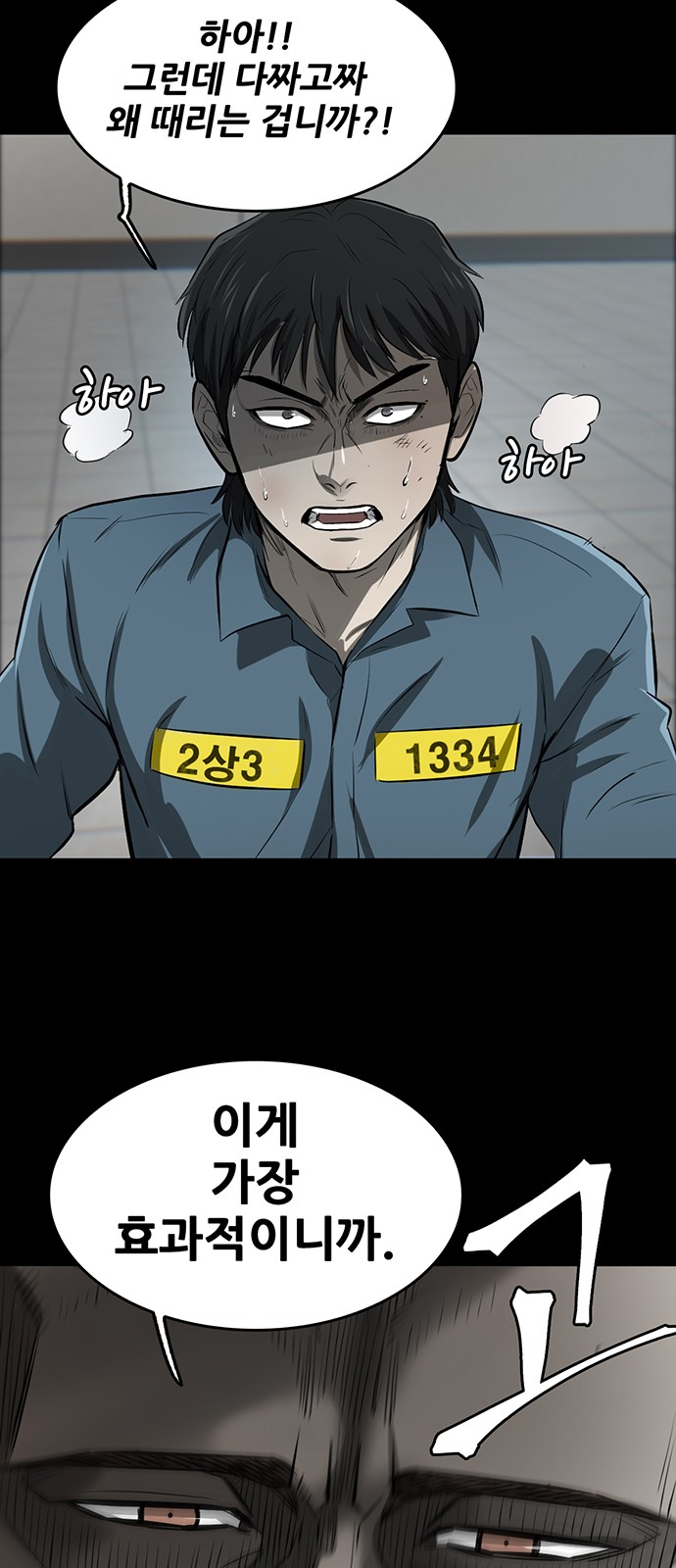 137 페이지