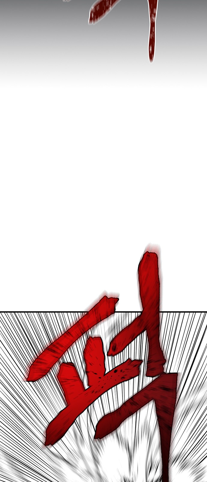 143 페이지