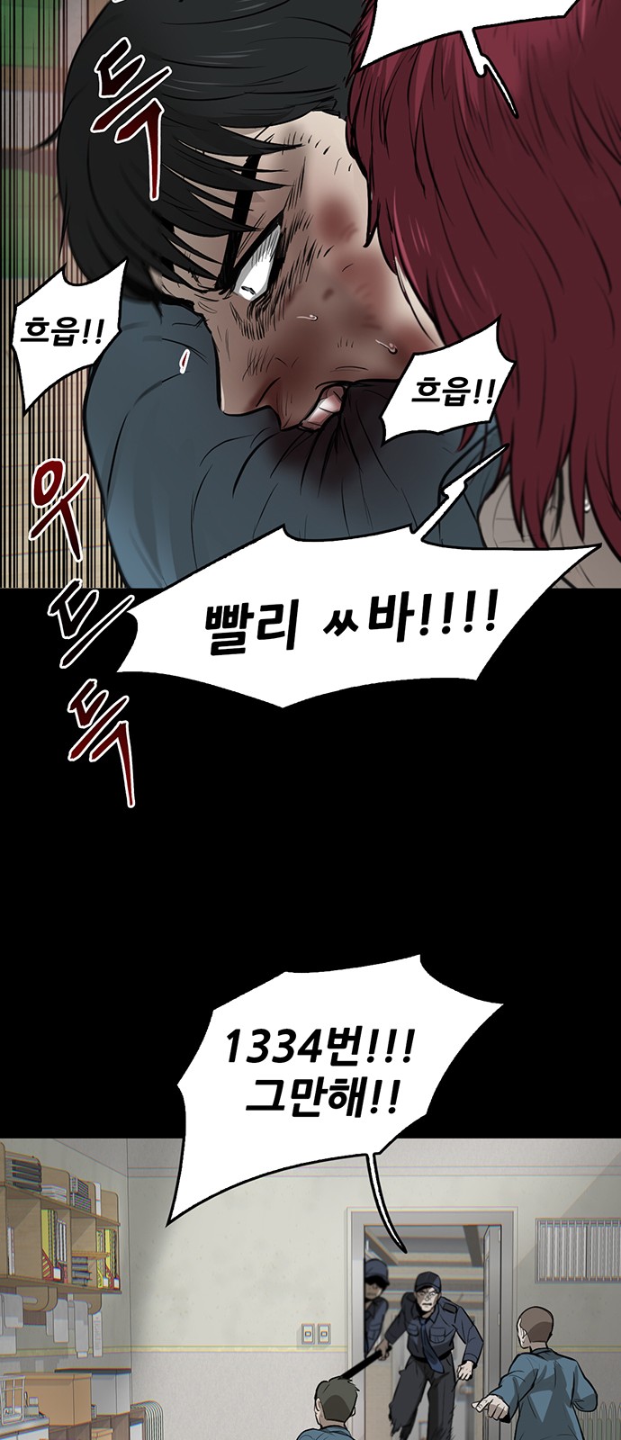 26 페이지